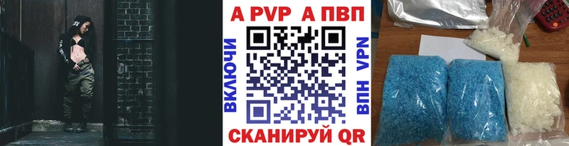 Alpha-PVP Соль  Купить  Терек 