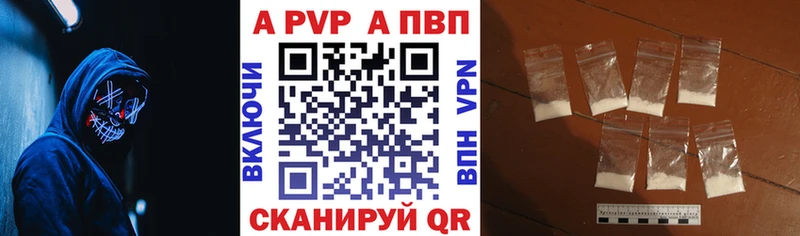 Alfa_PVP Crystall Терек