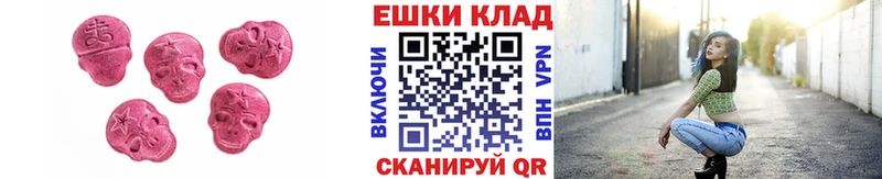 Купить где Терек Экстази MDMA