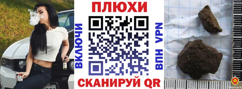 Купить  Терек  ГАШ Ice-O-Lator 