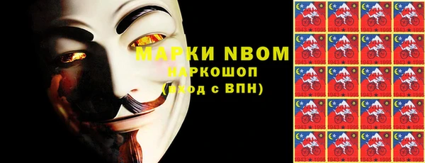 герыч Горнозаводск