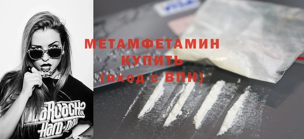 гашик Горняк