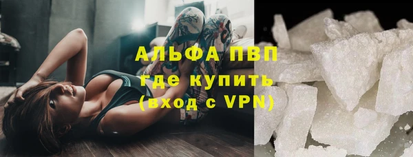первитин Горно-Алтайск