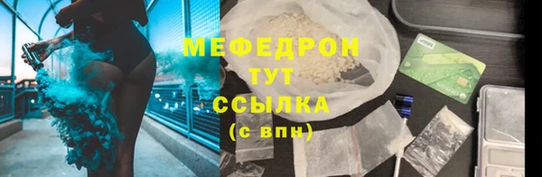герыч Горнозаводск