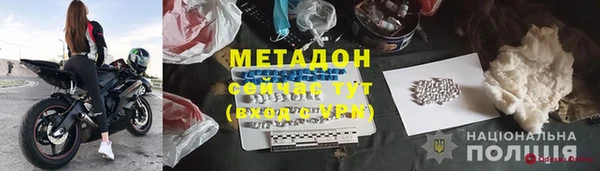 гашик Горняк