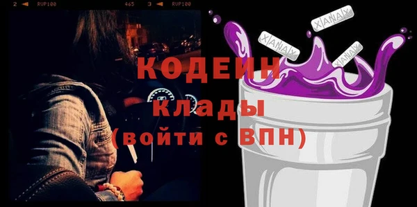 первитин Горно-Алтайск