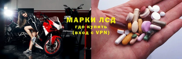 герыч Горнозаводск