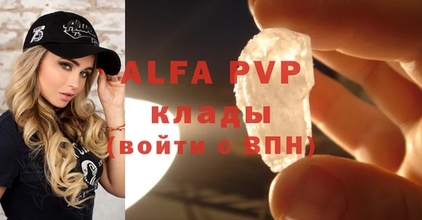 герыч Горнозаводск