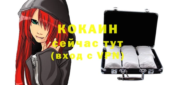 герыч Горнозаводск