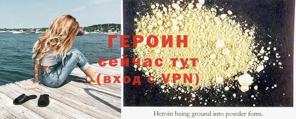 первитин Горно-Алтайск