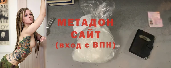 гашик Горняк