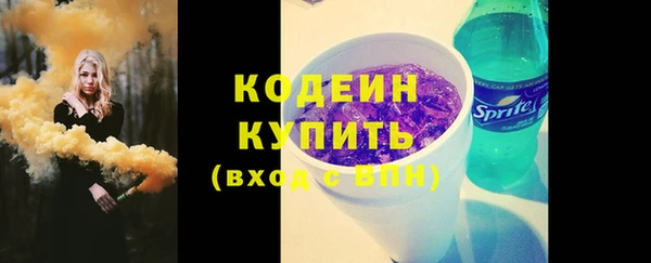 первитин Горно-Алтайск