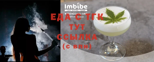 герыч Горнозаводск