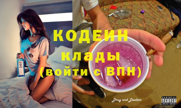герыч Горнозаводск
