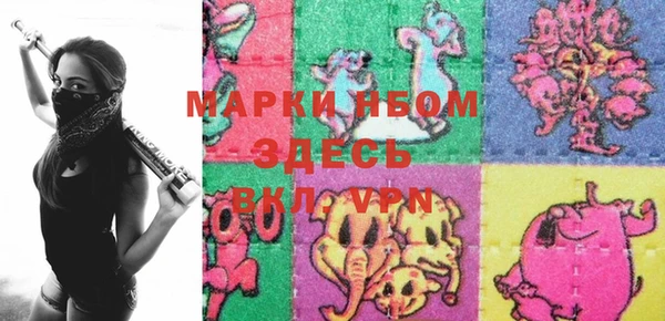 первитин Горно-Алтайск