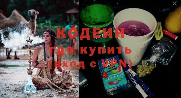 первитин Горно-Алтайск