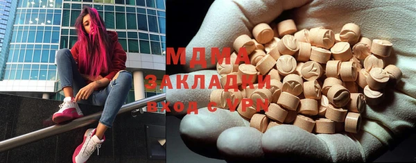 герыч Горнозаводск