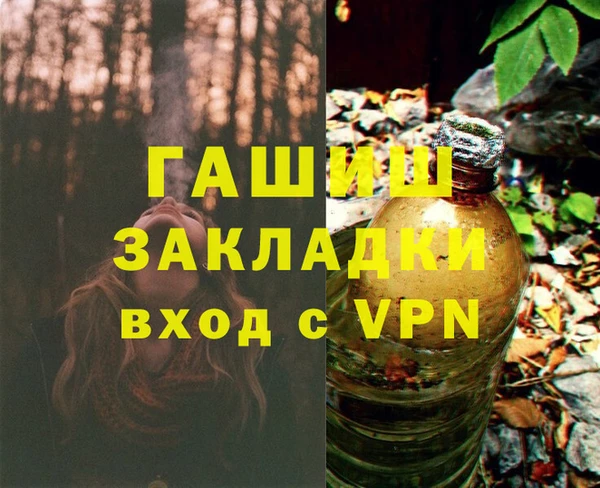герыч Горнозаводск