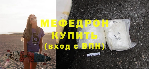 герыч Горнозаводск