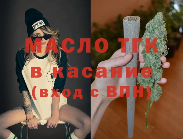 первитин Горно-Алтайск