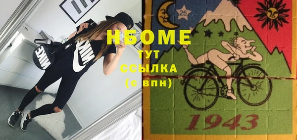 герыч Горнозаводск