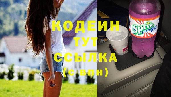 герыч Горнозаводск