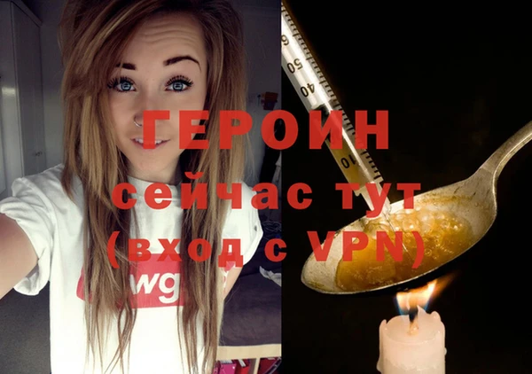 первитин Горно-Алтайск