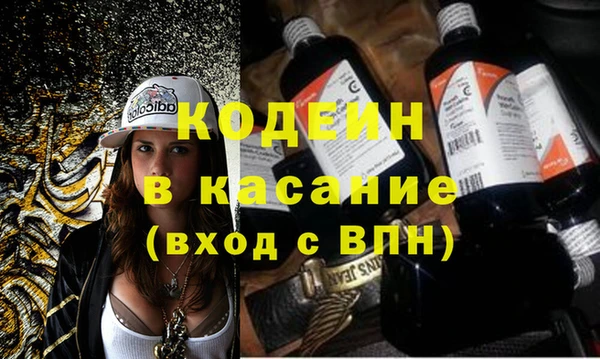 первитин Горно-Алтайск