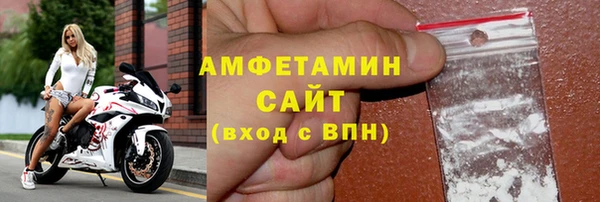 герыч Горнозаводск