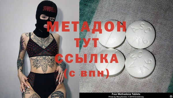 первитин Горно-Алтайск