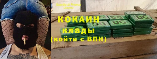гашиш Гусь-Хрустальный