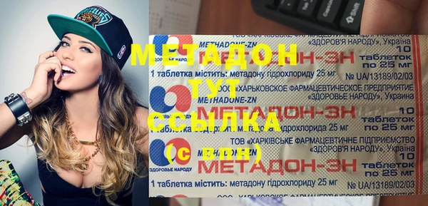 гашик Горняк