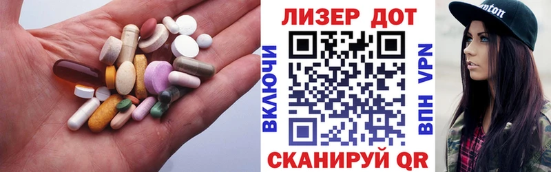 Купить Терек Лсд 25 экстази кислота