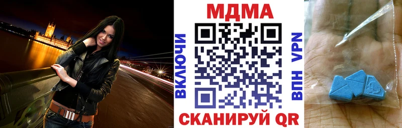 Купить  Терек  MDMA молли 