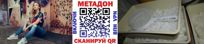 Метадон мёд Терек