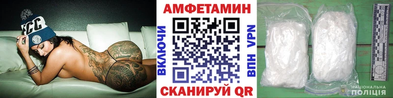 Купить где  Терек  Метамфетамин Methamphetamine 