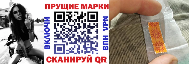 Марки N-bome 1,8мг  Купить  Терек 